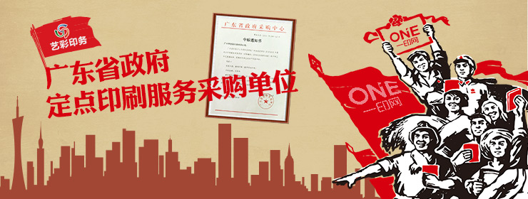 �q�州一印网 - 狂欢节来�?装订�?�?狂欢60�? />
                        </a></li>
                        
                    </ul>
                </div>
            </div>
        </div>
        <div style=